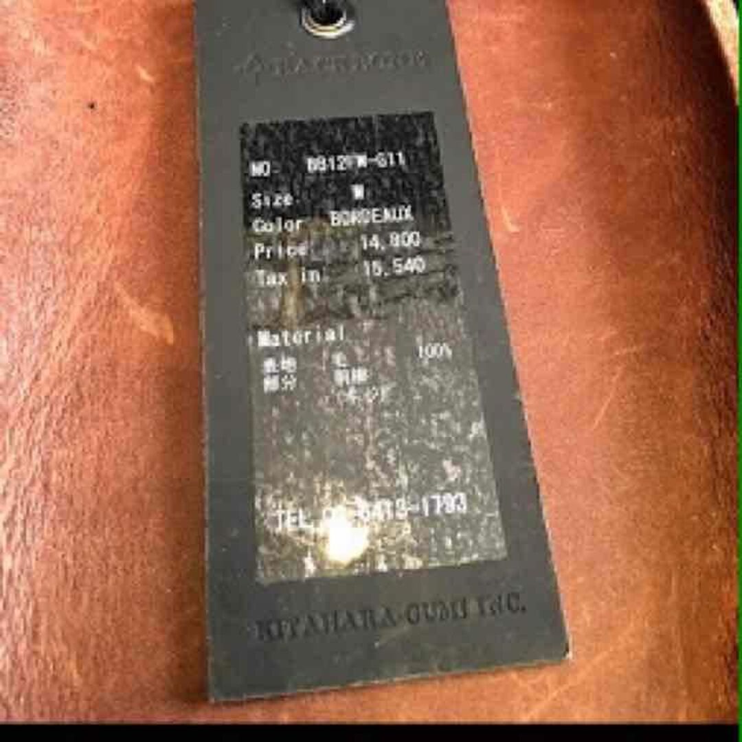 超レア新品!!(定価15540)バックボーンBACKBONE・ウールハット