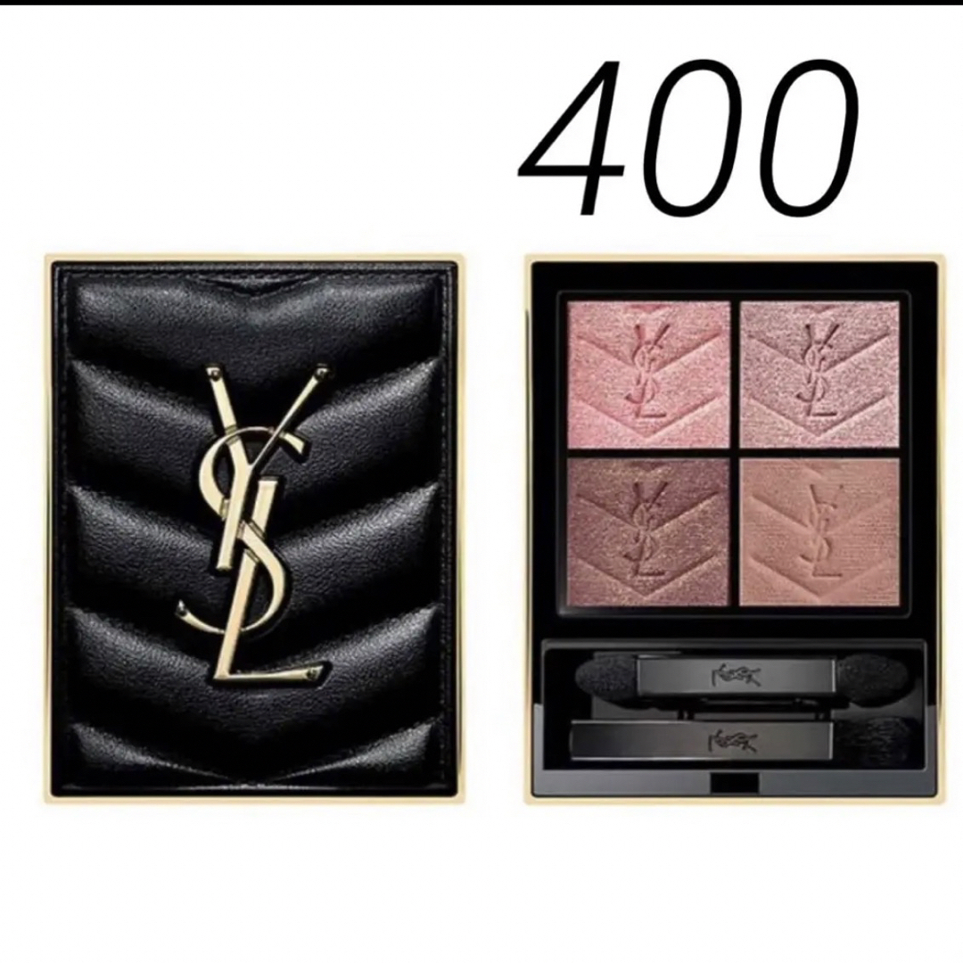 大人気　YSL 400 アイシャドウ　イブサンローラン