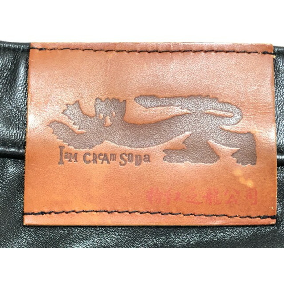 CREAM SODA(クリームソーダ)ファイヤーステッチ レザーパンツ【中古