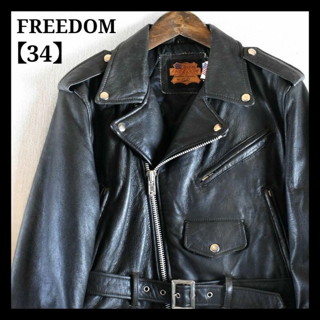 美品 FREEDOM フリーダム 本牛革 レザーライダース ジャケット 黒 34