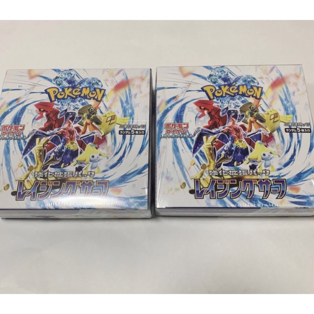 ポケモンカード レイジングサーフ 新品未開封 シュリンク付き 2BOX