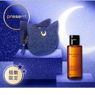 シュウウエムラ(shu uemura)のshu uemura　ポーチのみ(ポーチ)