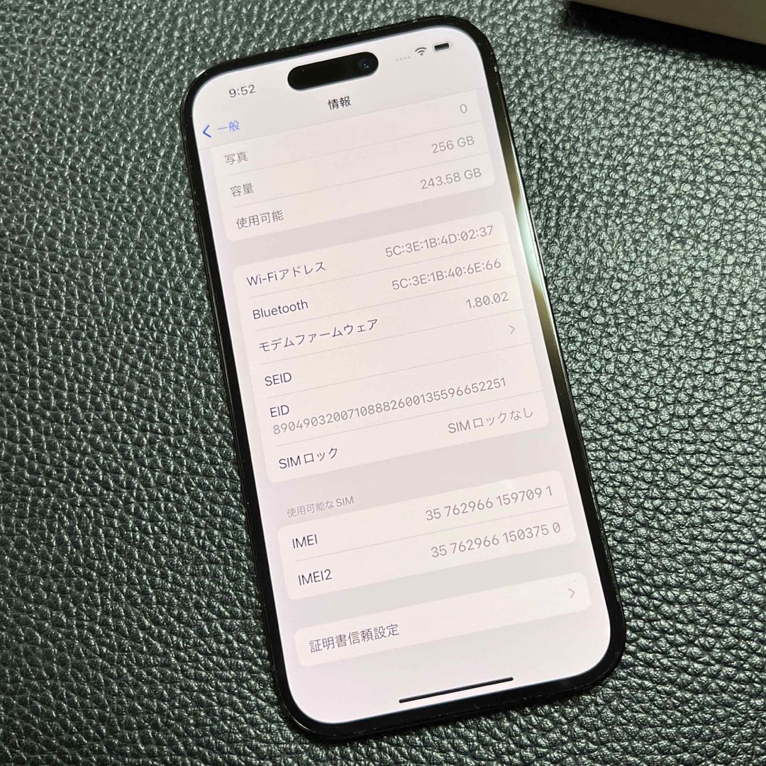 iPhone 14 Pro スペースブラック 256 GB SIMフリー 3