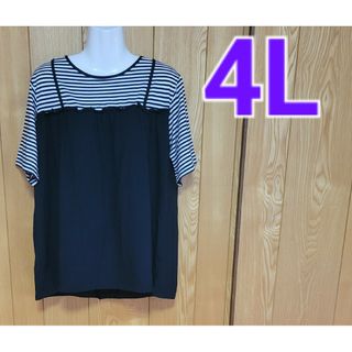 ☆大きいサイズ　4L　重ね着風　トップス☆(Tシャツ(半袖/袖なし))