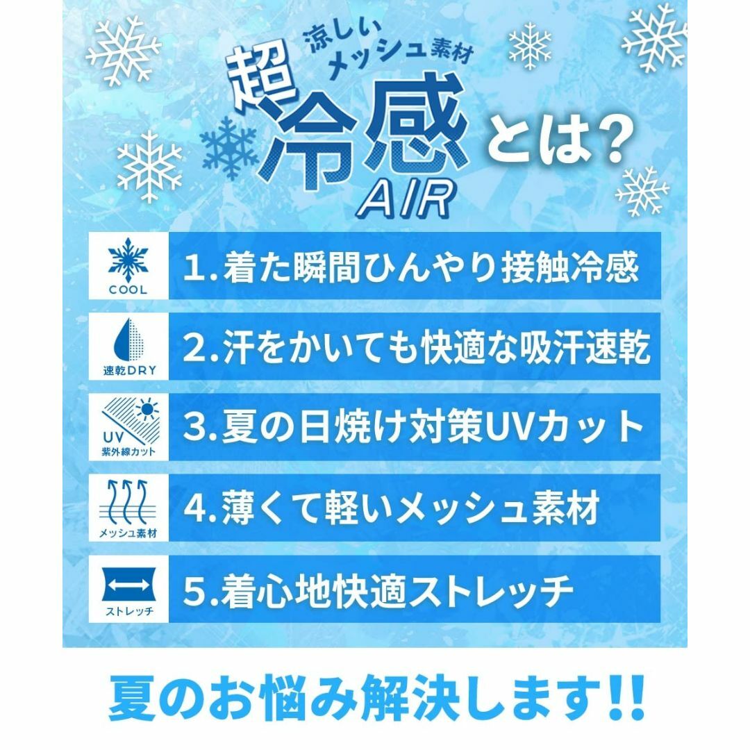 [ニッセン] パジャマ・ルームウェアトップス 超冷感ＡＩＲ 指穴付きトッパータイ 4