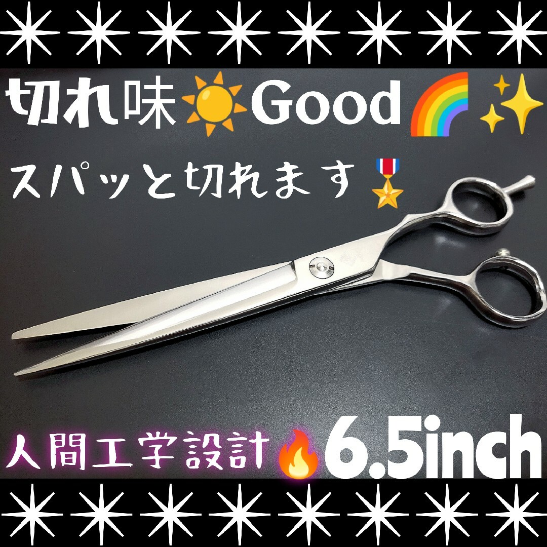 スパスパ気持ち良く切れる理美容師プロ用シザーカットバサミ☀トリマー