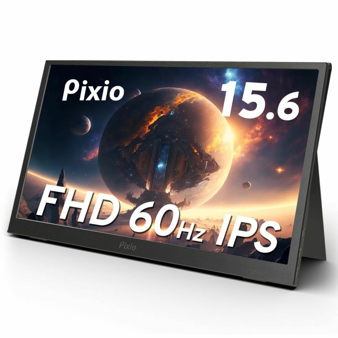 Pixio PX160 モバイルモニター 15.6インチ FHD IPS 60H