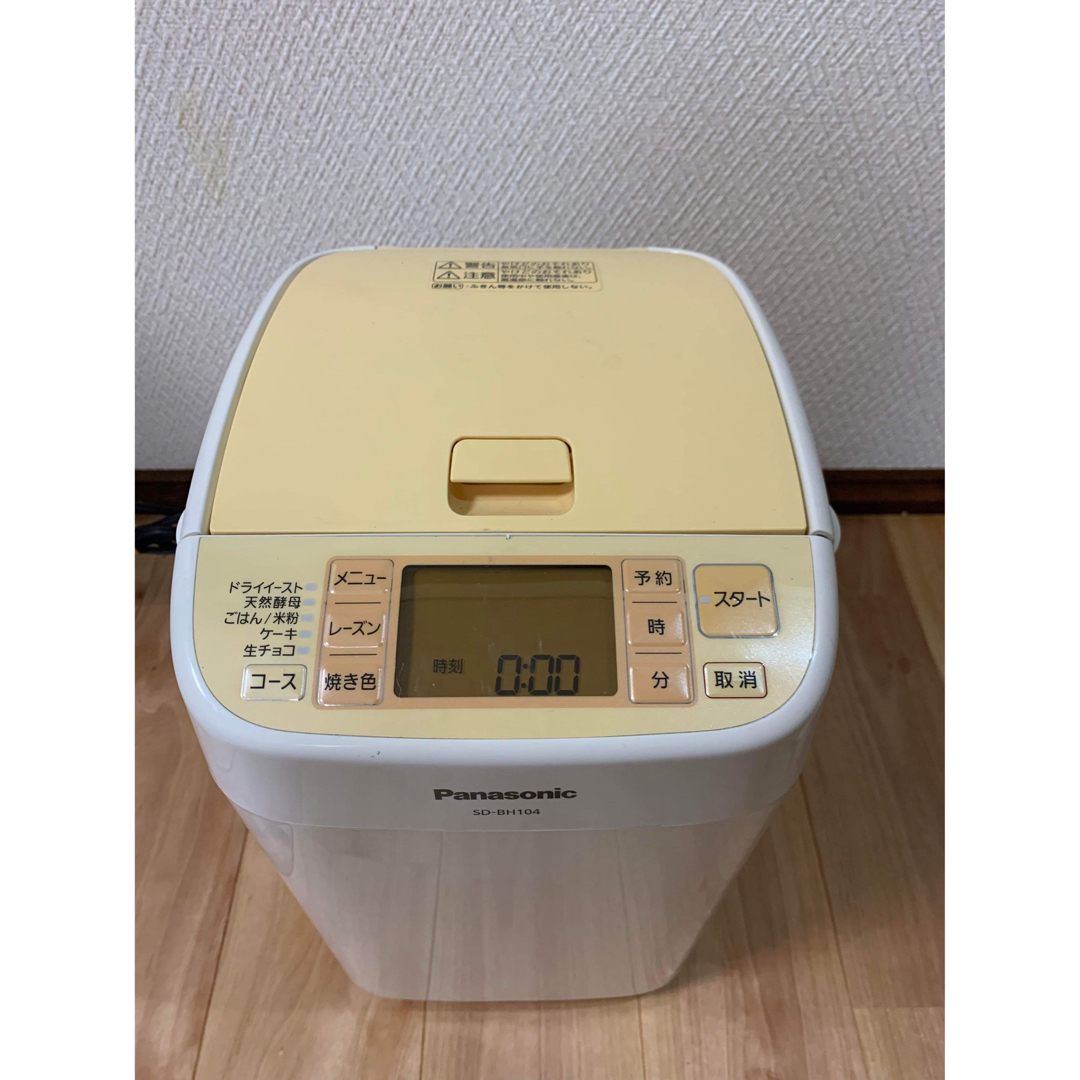 Panasonic ホームベーカリー(家庭用)SD-BH104