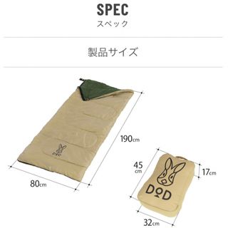 DOD - 【新品】DOD ウサクッションシュラフ タン カーキ 1個の通販 by 