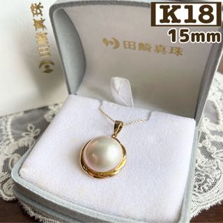 TASAKI - 田崎真珠 Pt900/ Pt850 H&C ダイヤモンド ペンダント ...