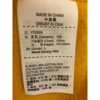 NIKE - 【超希少カラー】ナイキ パーカー 山吹色 デカロゴ ビッグス