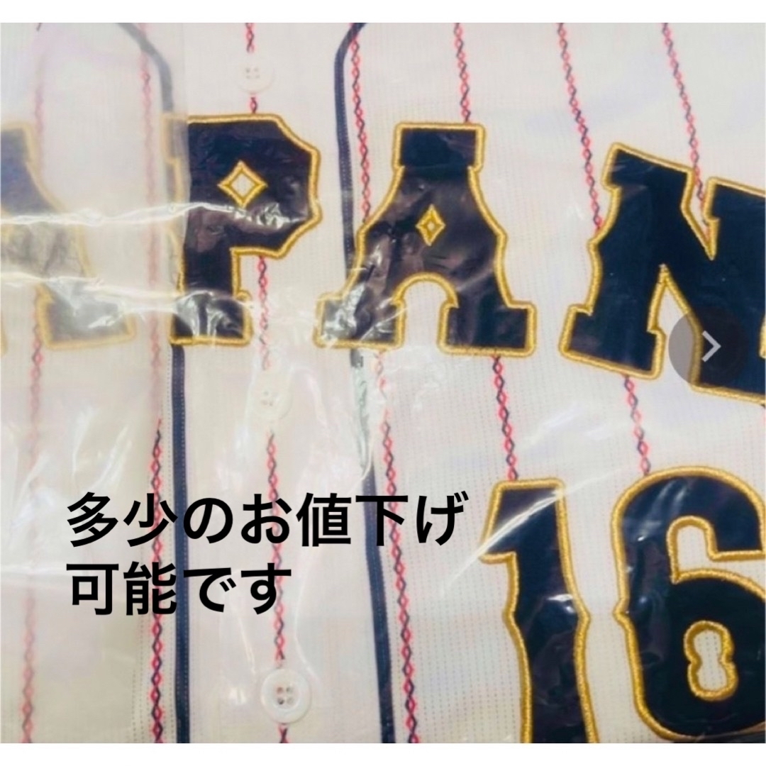 MIZUNO(ミズノ)の【専用出品】大谷翔平 WBC レプリカユニフォーム 刺繍  Lサイズ スポーツ/アウトドアの野球(応援グッズ)の商品写真