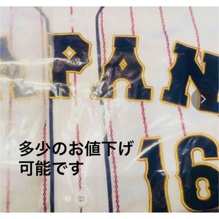 ミズノ(MIZUNO)の【専用出品】大谷翔平 WBC レプリカユニフォーム 刺繍  Lサイズ(応援グッズ)