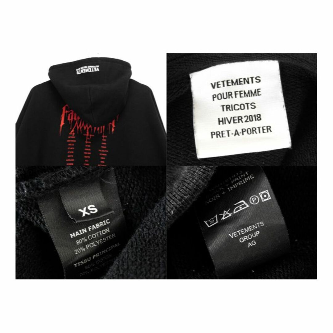 日本製低価 Balenciaga - ヴェトモンVETEMENTS メタルロゴパーカー