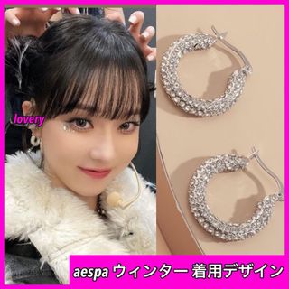 aespa ウィンター 着用デザイン キラキラシルバービシューピアス kpop(ピアス)