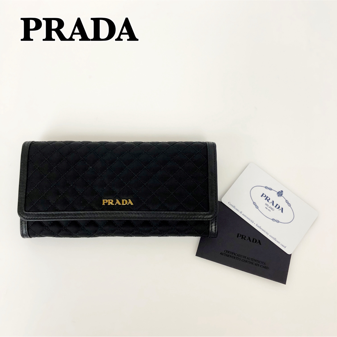 PRADA プラダ キルティングロングウォレット 1M1132 長財布 ブラック