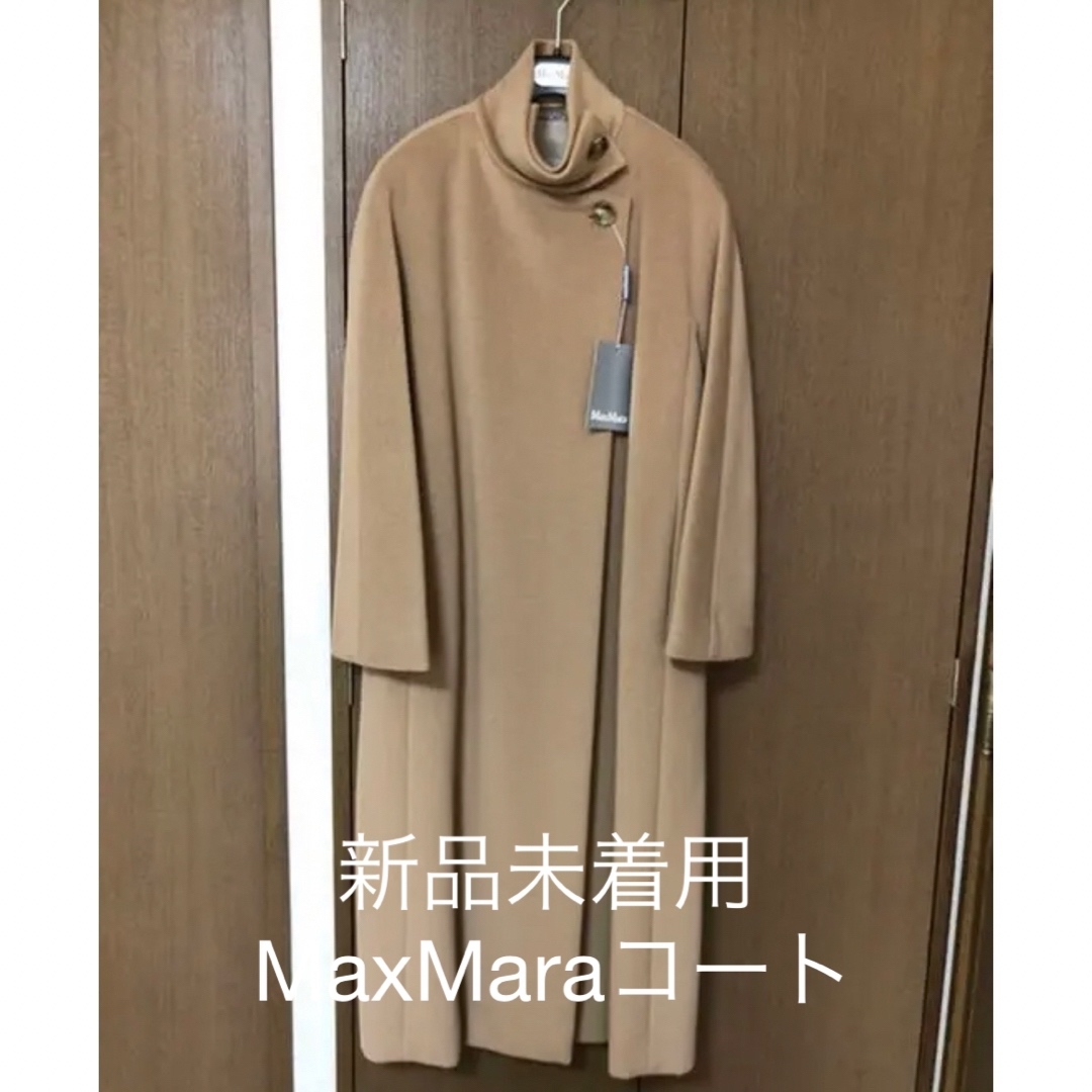 未着用　タグ付き　Max Mara コート