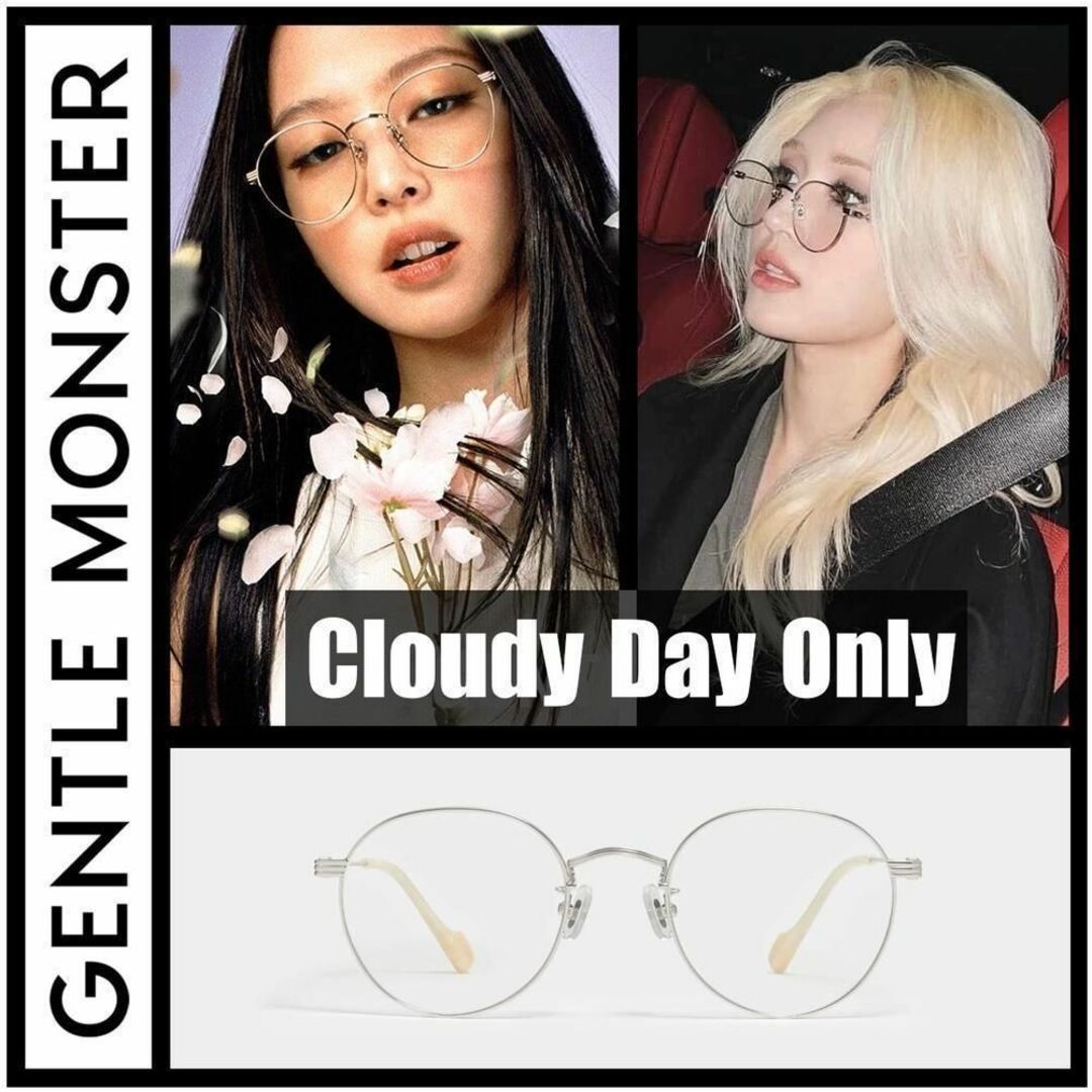 ジェントルモンスター ジェニーモデルCloudy Day Only031