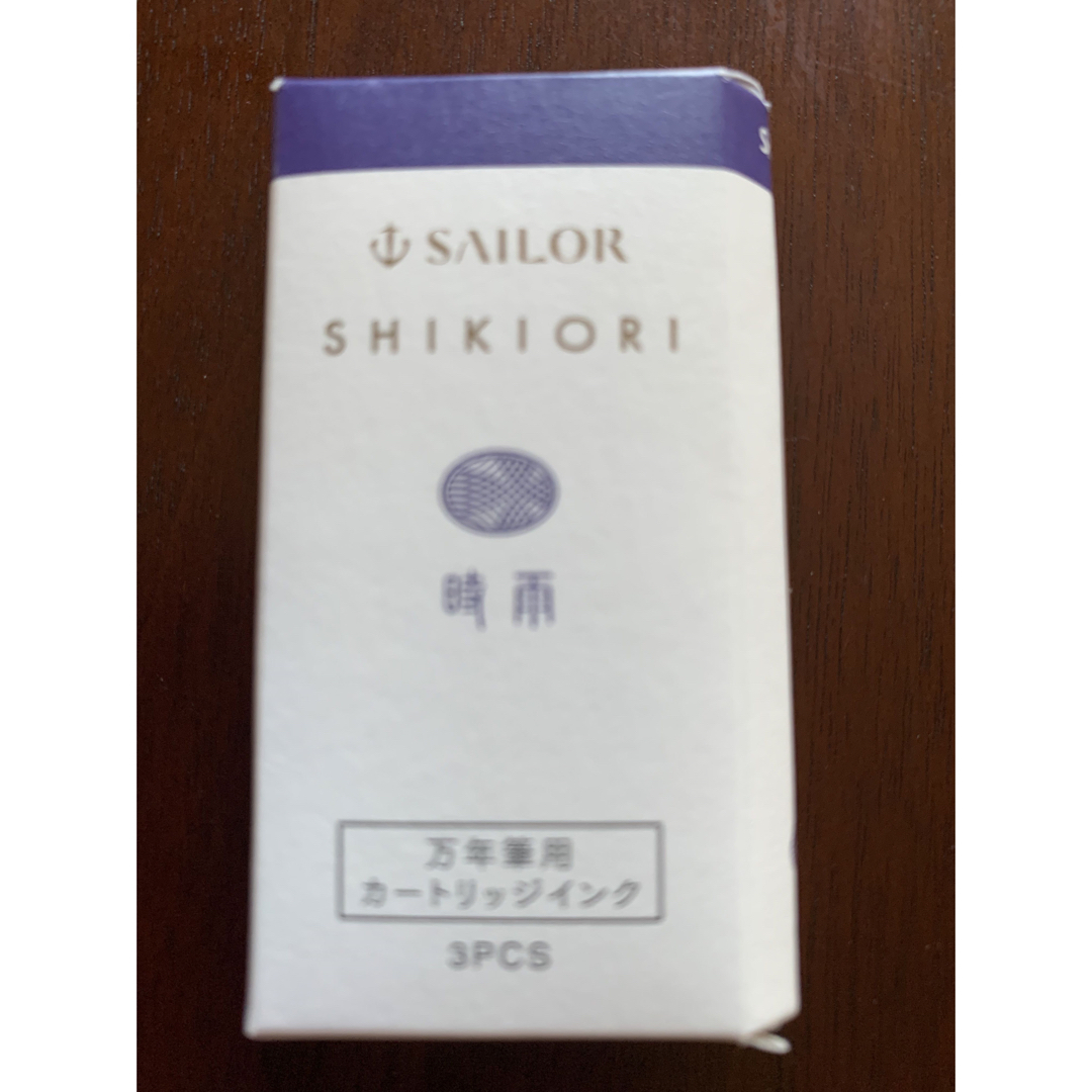 Sailor(セーラー)の万年筆　カートリッジインク インテリア/住まい/日用品の文房具(その他)の商品写真