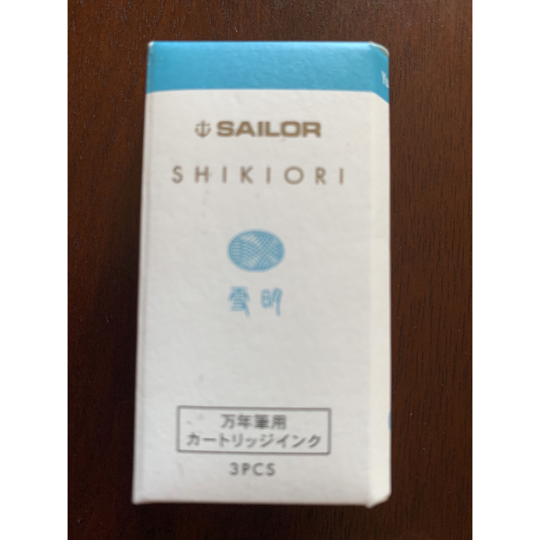 Sailor(セーラー)の万年筆　カートリッジインク インテリア/住まい/日用品の文房具(その他)の商品写真