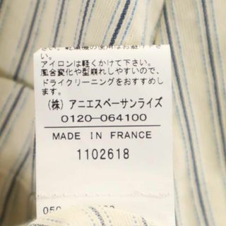agnes b. - アニエスベー フランス製 ストライプ テーラードジャケット