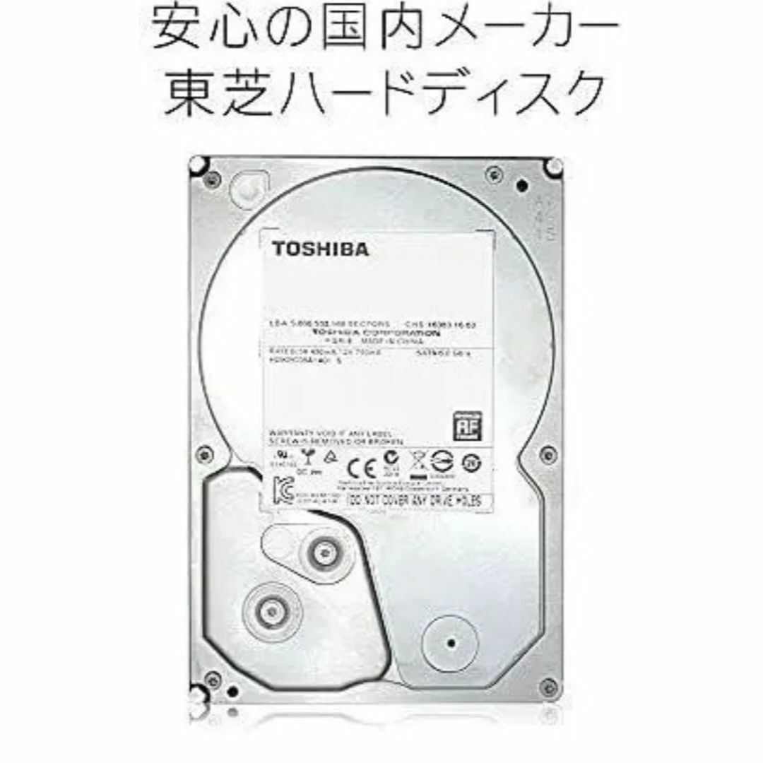 東芝 MD04ACA500R 内蔵ハードディスク 5TB