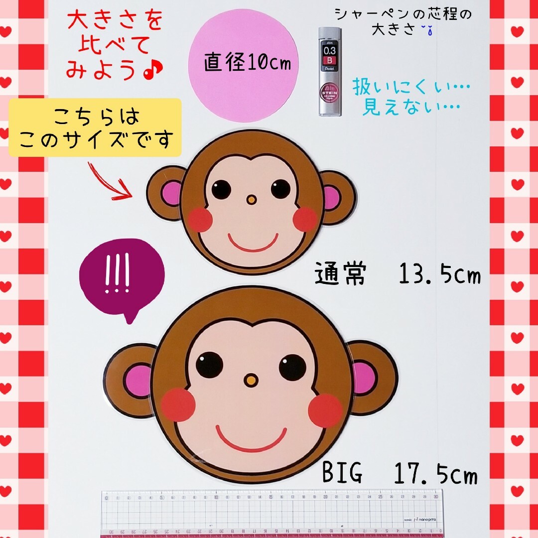 まんまるちゃん通常サイズ❤️Bセット❤️手軽に扱えてすぐに まんまるちゃん通常サイズ❤️Bセット❤️手軽に扱えてすぐに