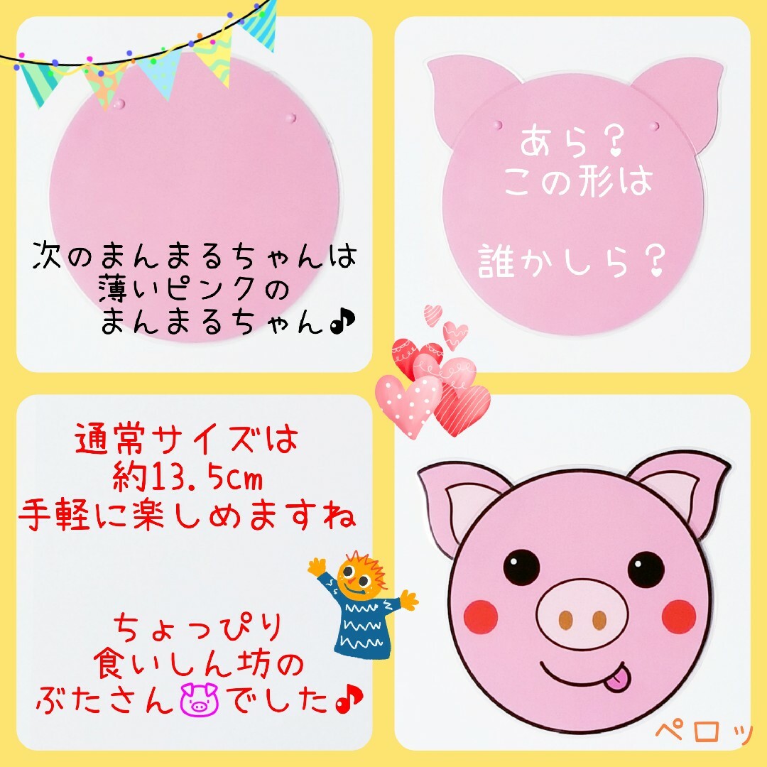 まんまるちゃん通常サイズ❤️Bセット❤️手軽に扱えてすぐに まんまるちゃん通常サイズ❤️Bセット❤️手軽に扱えてすぐに