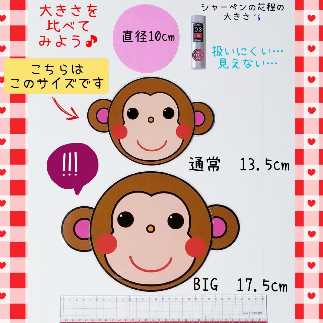 まんまるちゃん通常サイズ❤️Cセット❤️手軽に扱えてすぐに まんまるちゃん通常サイズ❤️Cセット❤️手軽に扱えてすぐに