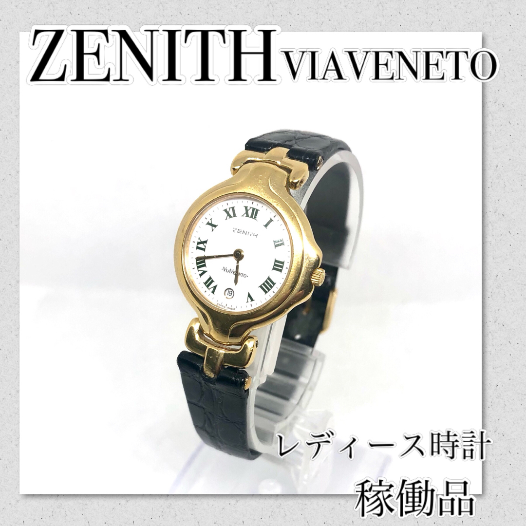 稼働　ZENITH ゼニス　VIAVENETO レディース時計　アンティーク | フリマアプリ ラクマ