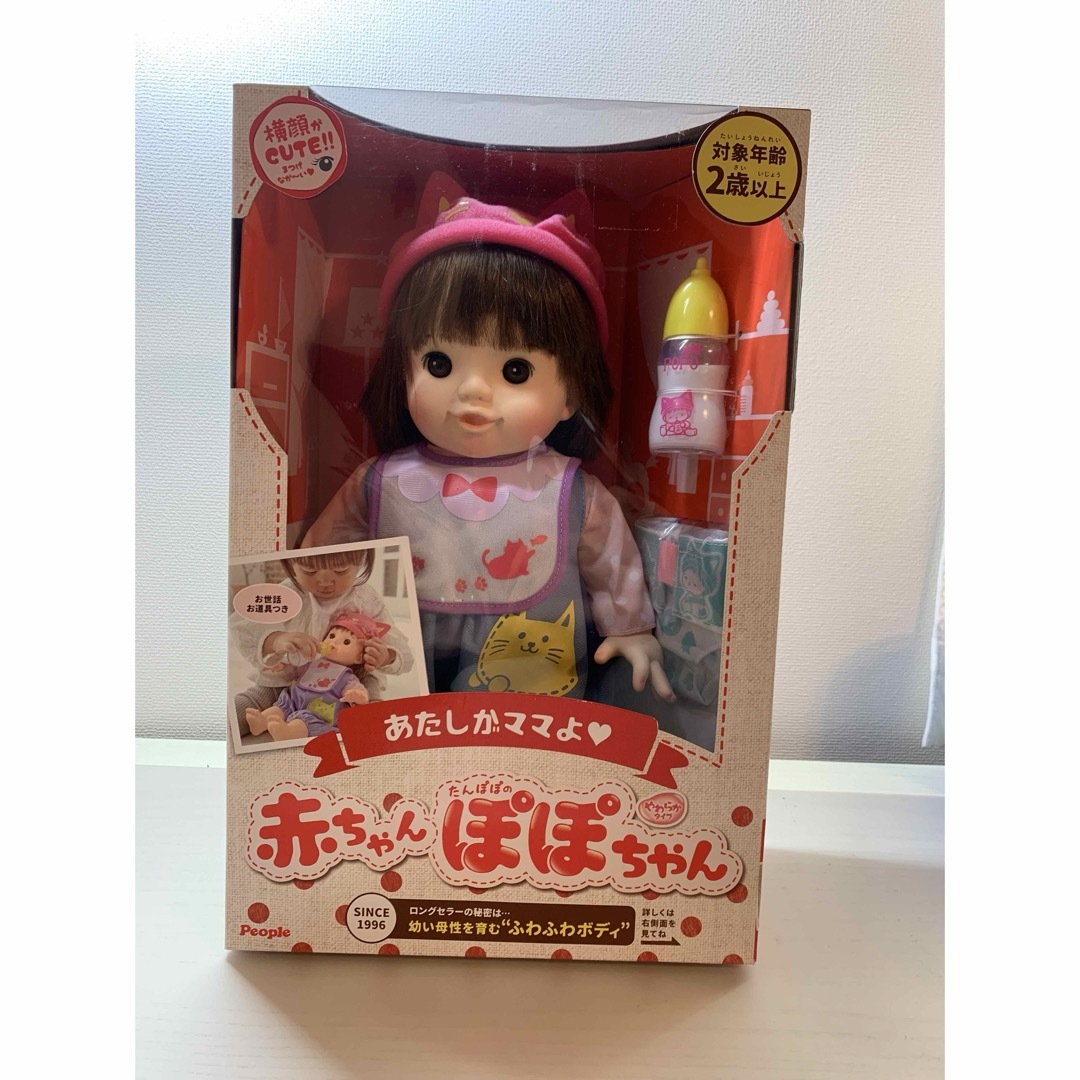 あたしがママよ 赤ちゃんぽぽちゃん お世話お道具つきの通販 by しゅー ...