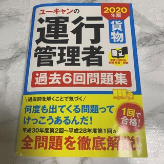 紙媒体】2021年司法試験合格者使用の自作論証集-