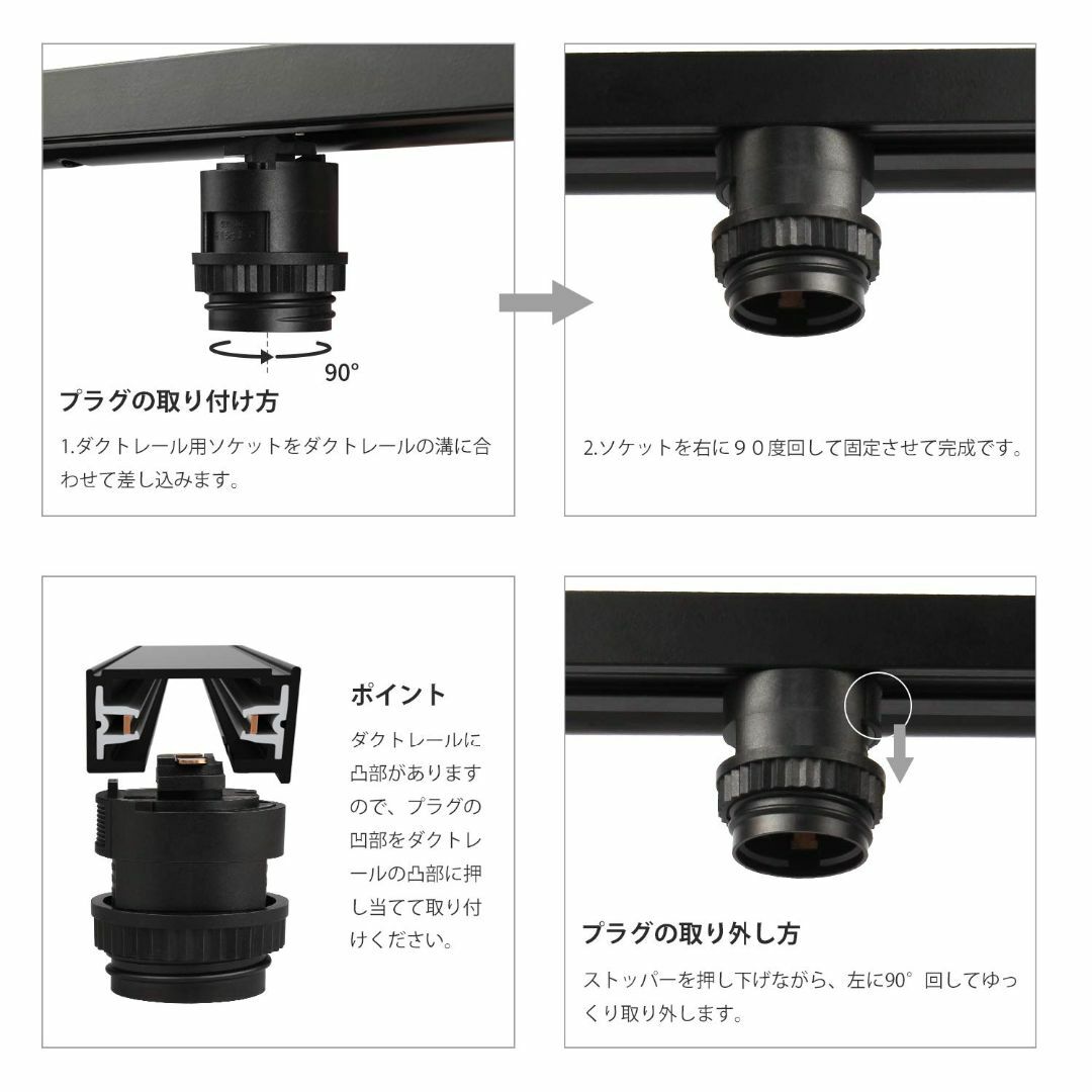 【色: ホワイト】DiCUNO ライティングレールソケット ダクトレール用 電球 2