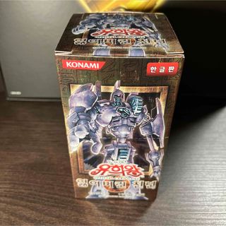 ユウギオウ(遊戯王)の希少　新品BOX ザロストミレニアム　レリーフ2枚封入　40パック入り　匿名配送(Box/デッキ/パック)