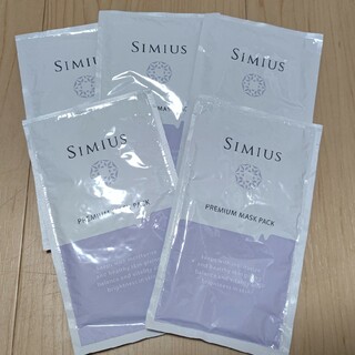 シミウス(SIMIUS)のシミウス プレミアム マスクパック 5枚セット(パック/フェイスマスク)