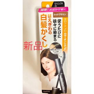 クイーンズヘナ レッド・ニューブラウンのセットの通販|ラクマ