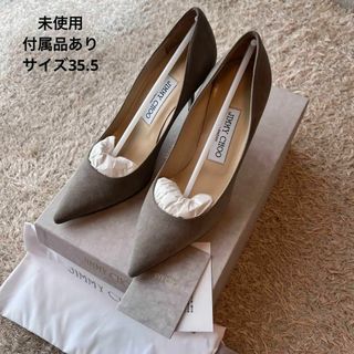 【未使用】JIMMY CHOO ヒールパンプス アグネス レザー グレー