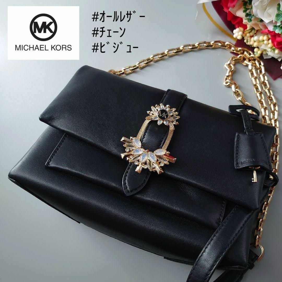 美品 MICHEAL KORS レザー Cece 2WAY ショルダーバッグ 黒