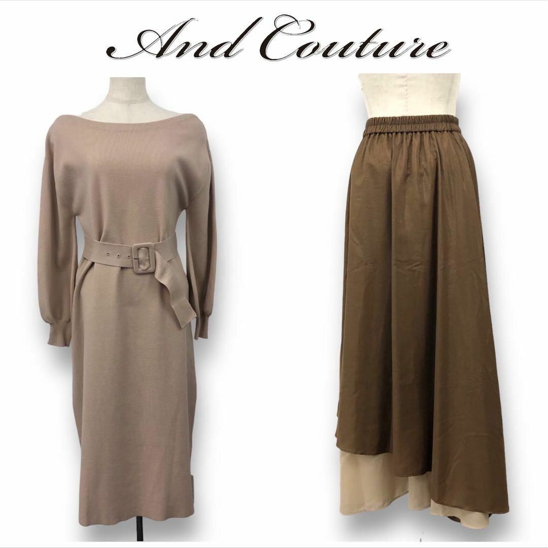 And Couture - 【新品未使用】And Coutureアンドクチュール ニットワンピーススカート