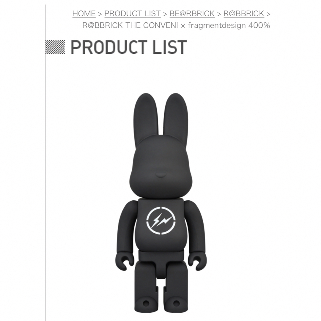 BE@RBRICK R@BBRICK + NY@BRICK【未開封】