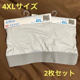 ユニクロ(UNIQLO)の【新品未使用】ユニクロ エアリズムボクサーブリーフ（ボーダー・前開き）4XL(ボクサーパンツ)