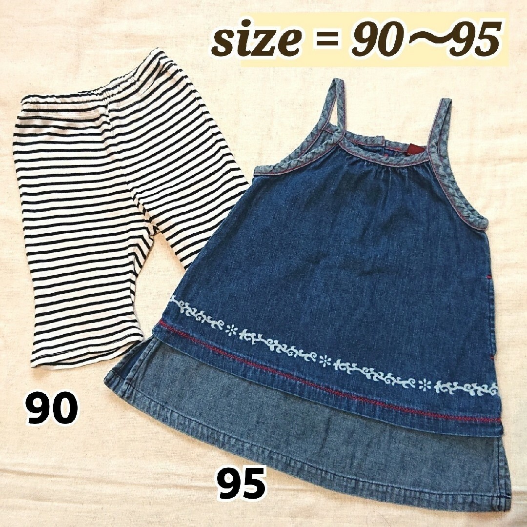 ♥️【90~95】デニム ワンピ・レギンス キッズ/ベビー/マタニティのキッズ服女の子用(90cm~)(ワンピース)の商品写真