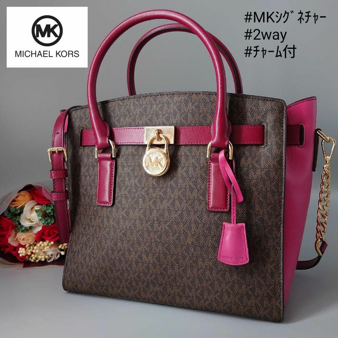 ☆MICHEAL KORS☆ハミルトンラージ2wayバッグマスタードA4可