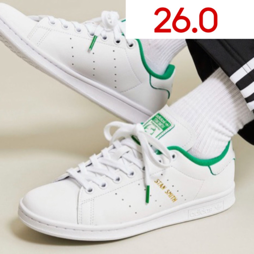 スタンスミス　STAN SMITH  ブラック　ゴールド　26cm