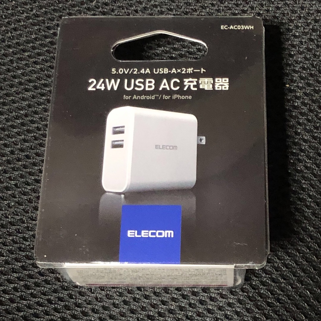 ELECOM(エレコム)の【エレコム】24W USB AC 充電器 - EC-AC03WH スマホ/家電/カメラのスマートフォン/携帯電話(バッテリー/充電器)の商品写真