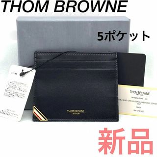 トムブラウン 名刺入れ/定期入れ(メンズ)の通販 11点 | THOM BROWNEの