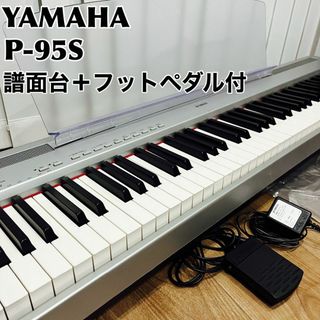 ヤマハ 電子ピアノ YAMAHAの通販 1,000点以上 | フリマアプリ ラクマ