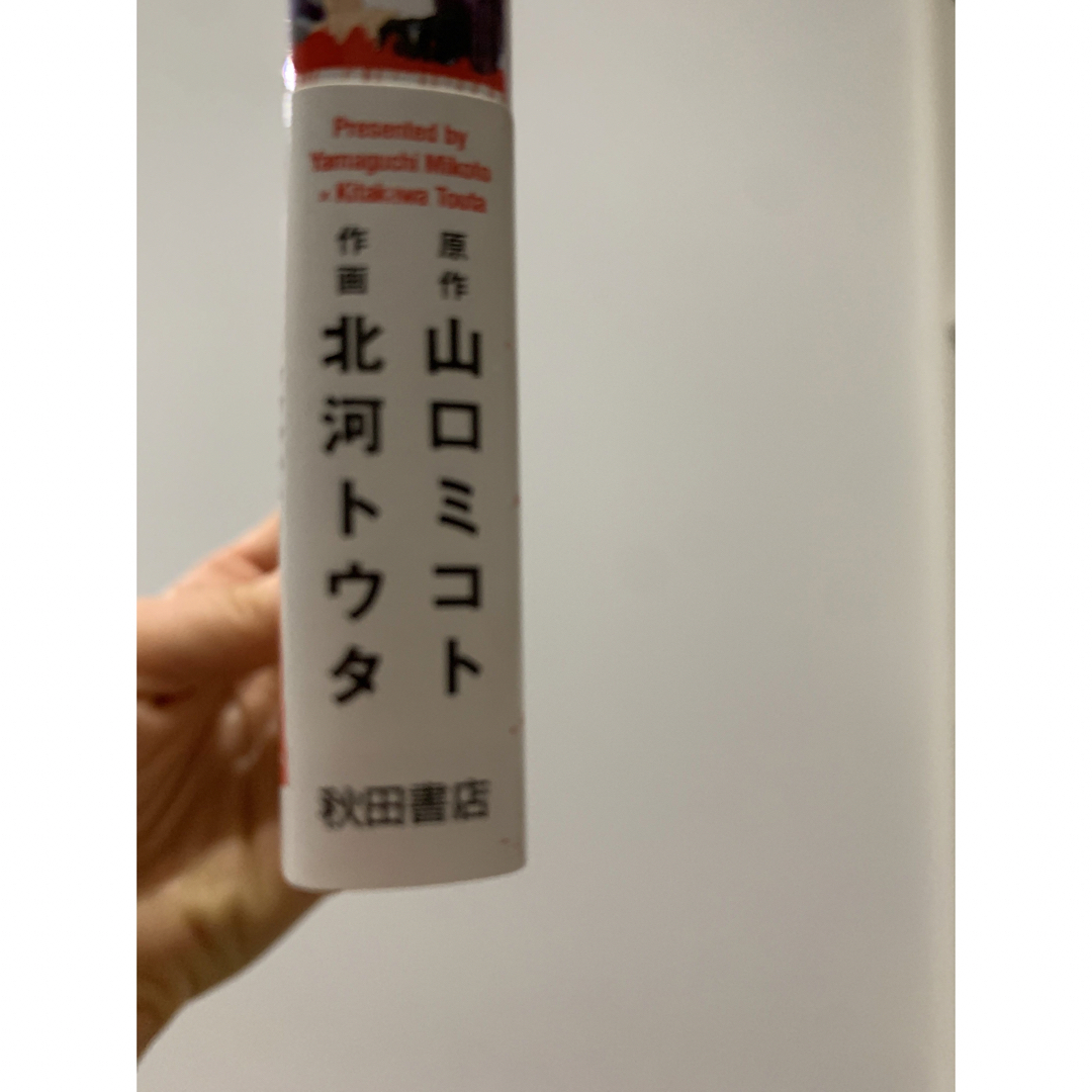 秋田書店(アキタショテン)のＤＥＡＤ　Ｔｕｂｅ １〜9巻　　 エンタメ/ホビーの漫画(青年漫画)の商品写真