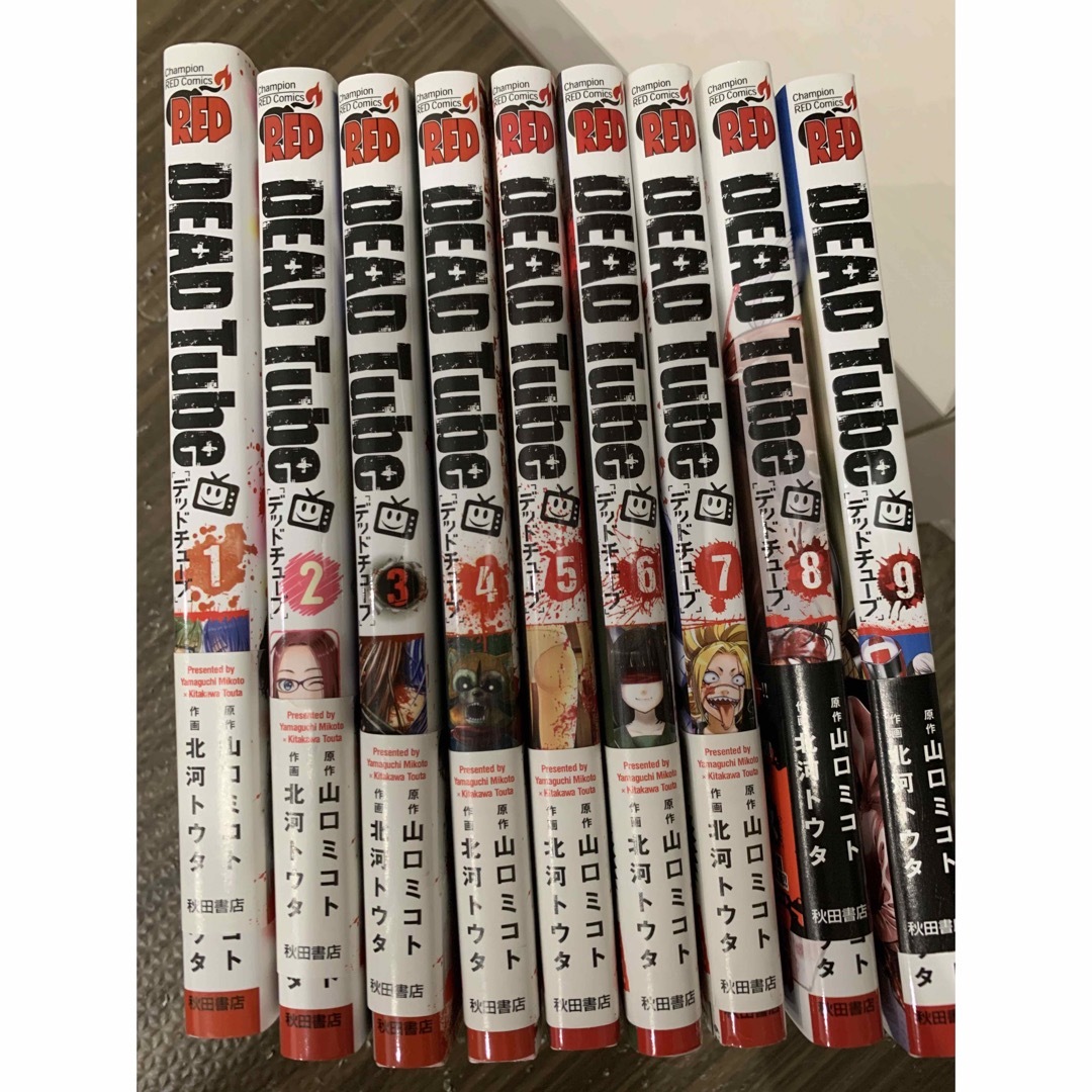 秋田書店 - DEAD Tube 1〜9巻の通販 by みかん0405
