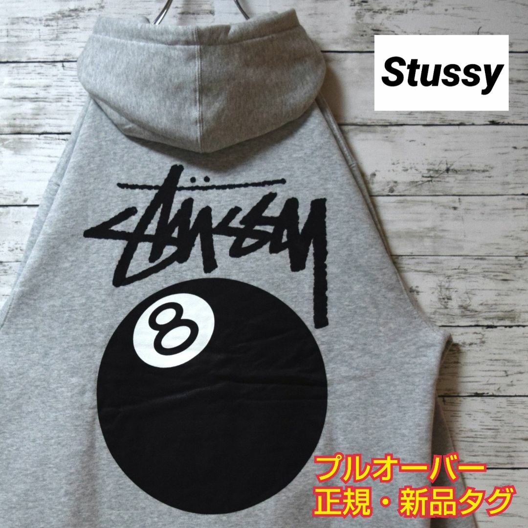 ステューシー stussy 新品タグ　8ボール　ブラックXL